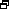 恢复
