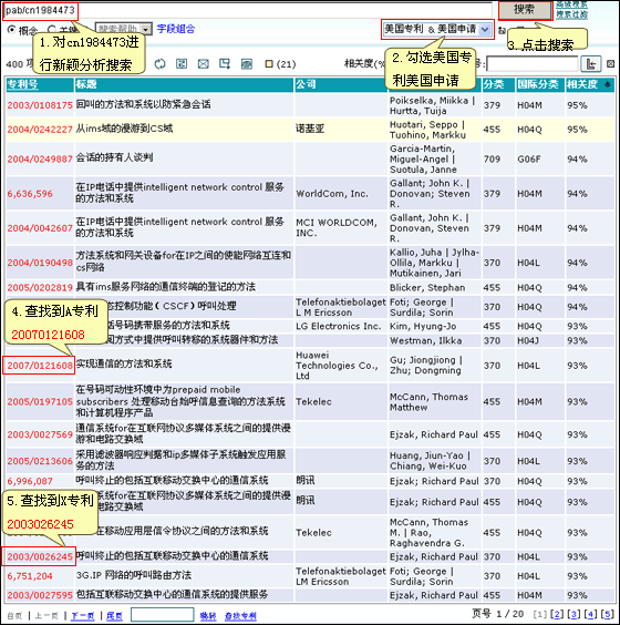 找教案下载_中班数学公开课教案:《南瓜爷爷找邻居 》_小乌鸦找妈妈音乐教案